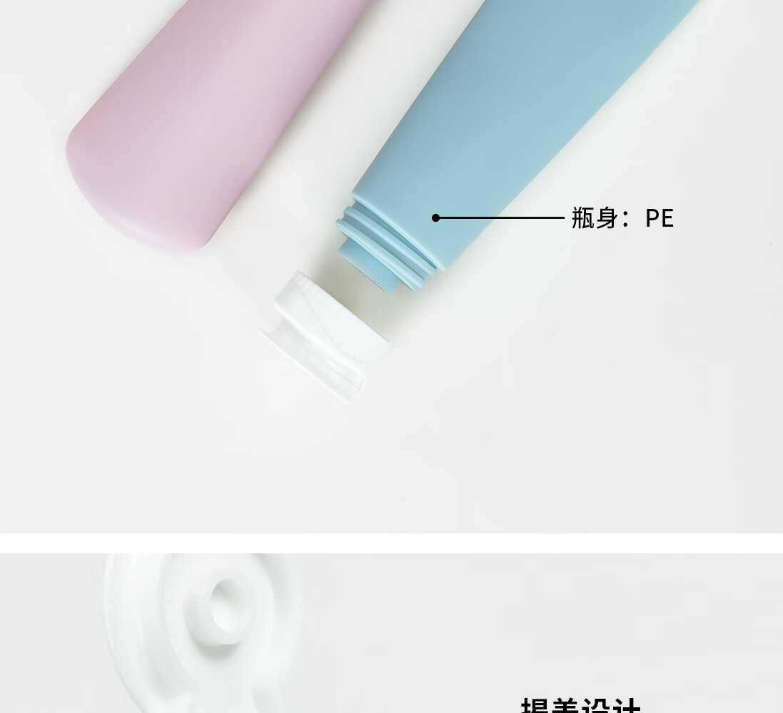 悦美时刻 软管挤压瓶北欧色化妆品旅行出差分装瓶套装 便携洗手液洗发水沐浴露瓶可爱小空瓶组合装 60mL/彩色
