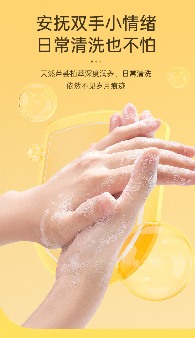 子初（matern’ella）宝宝奶瓶清洗剂250ml草本果蔬清洗液清洁剂洗水果玩具餐具洗涤剂 奶瓶果蔬清洗剂250ml*2瓶