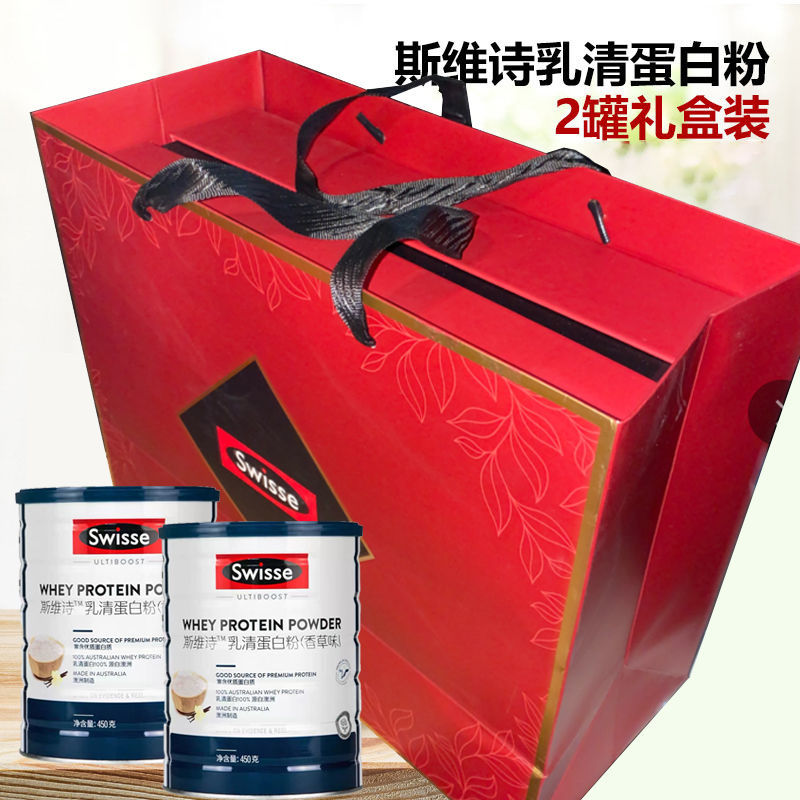 澳洲swisse乳清蛋白粉450g罐斯维诗蛋白粉礼盒装代餐无蔗糖成人蛋白粉