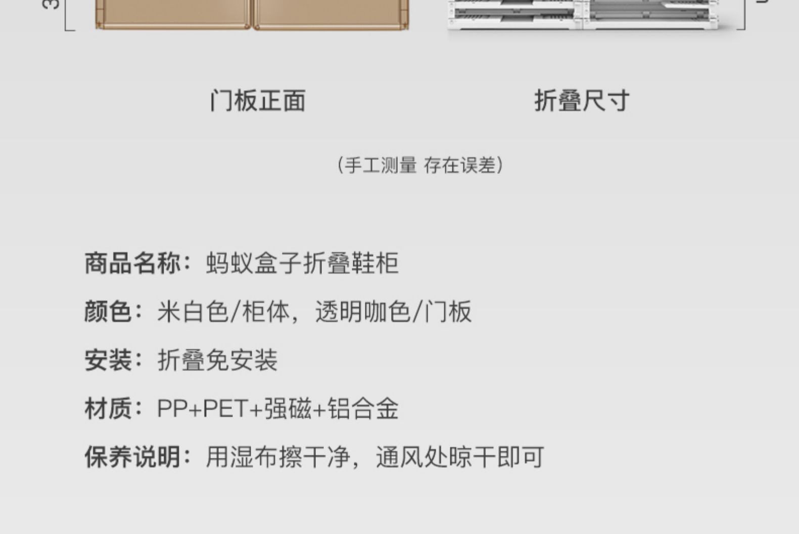 蚂蚁盒子免安装简易鞋柜门口家用玄关折叠鞋盒子透明茶色塑料aj宿舍入户收纳 2列10层20格