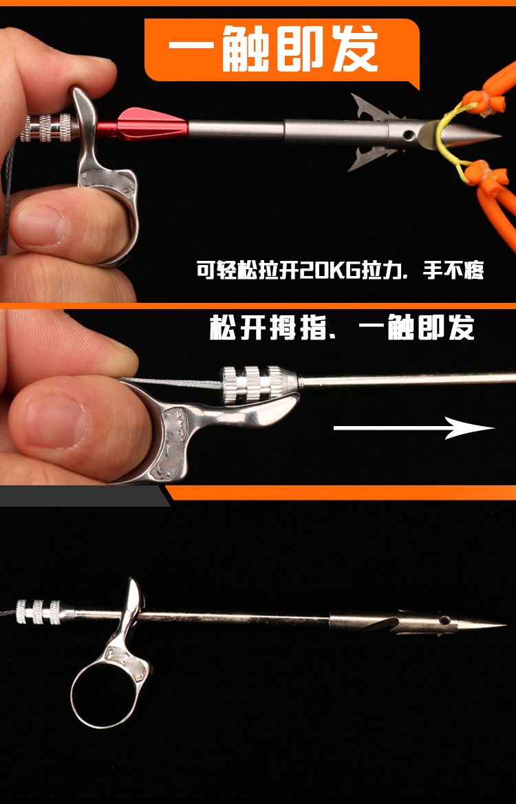 简迪森jilldeson弹弓捕渔器射鱼镖戒指指环鱼鳔撒放器射鱼助手指卡镖