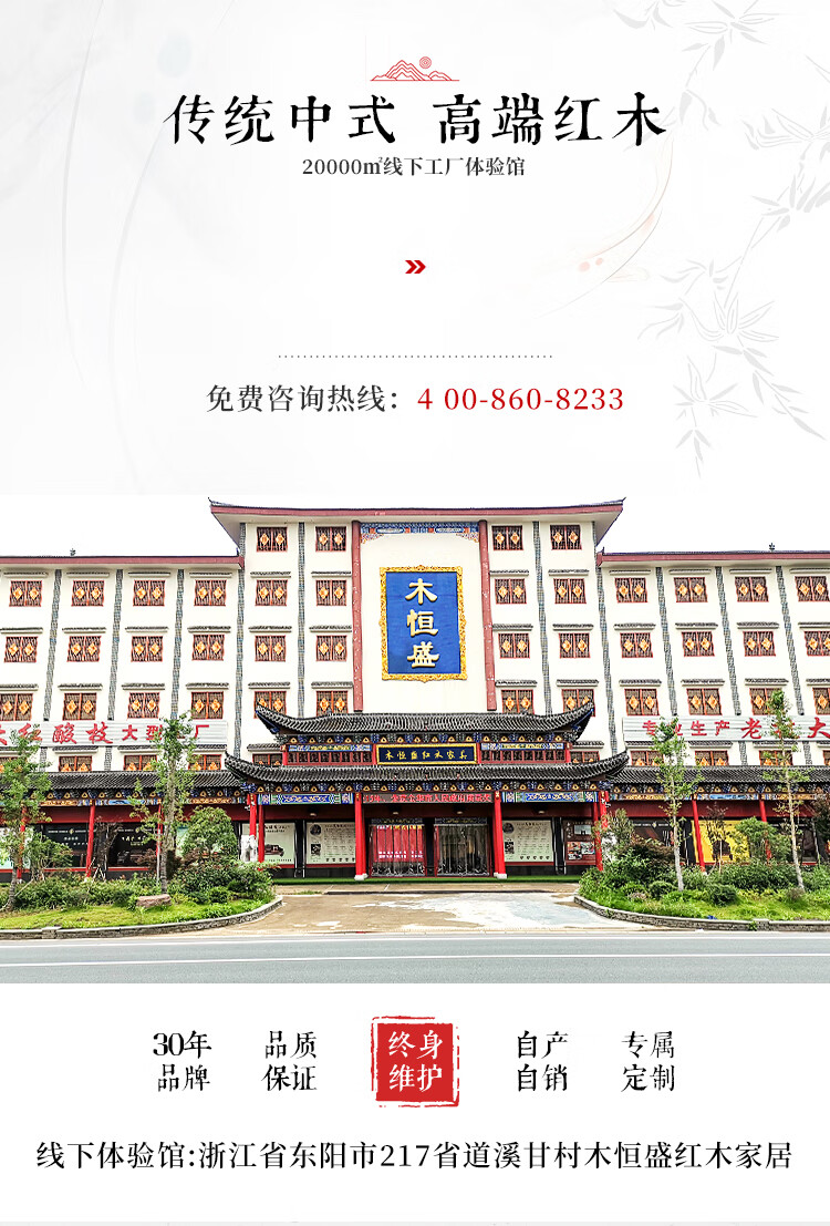 木恒盛红木家具印尼黑酸枝(学名:阔叶黄檀)办公桌 实木办公桌椅组合 中式古典国色办公桌 1.58办公桌椅