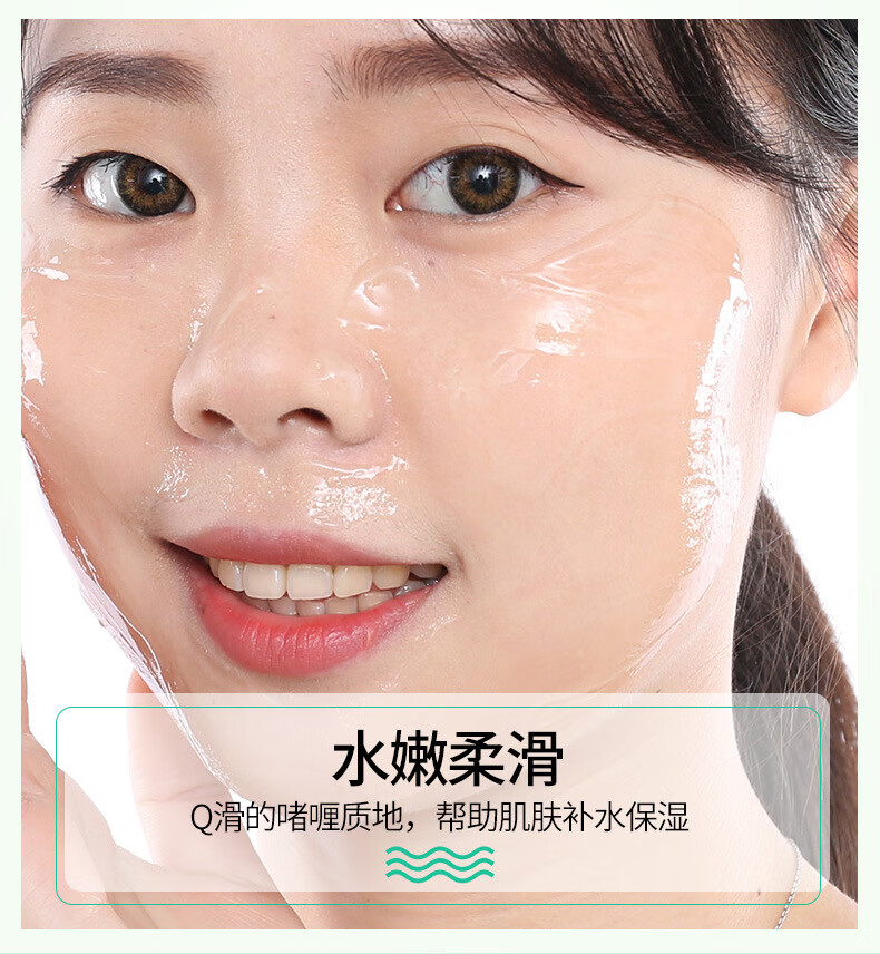 韩婵【发5支】水润芦荟胶补水保湿女男士通用晒后护理痘痘肌可用 40g/支