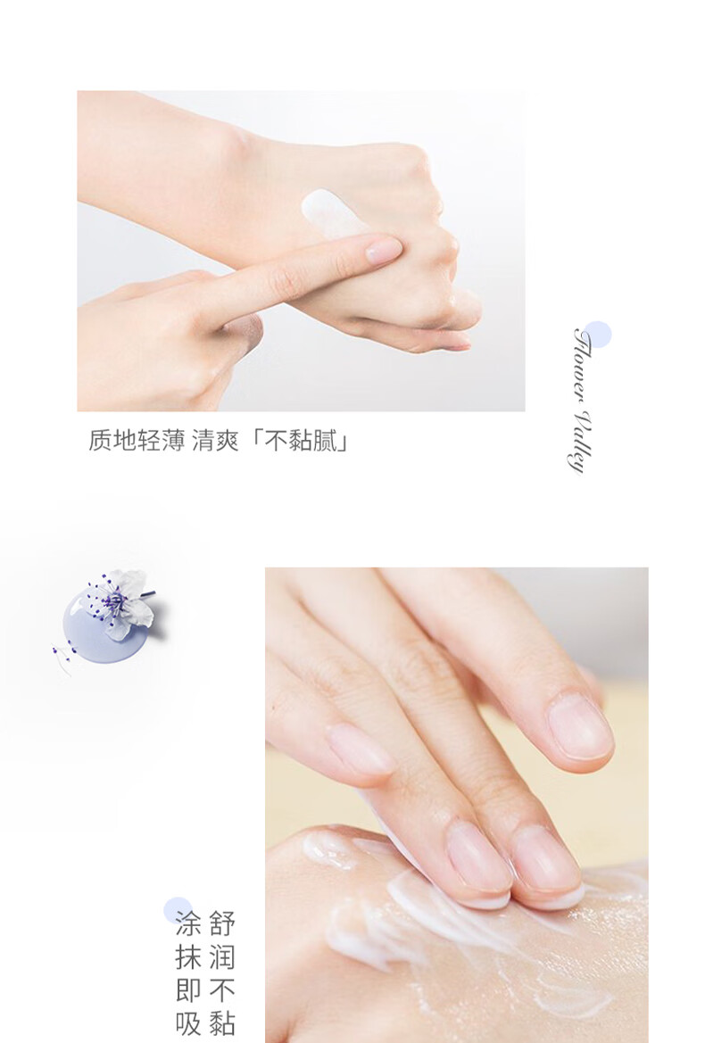 HANBOLI护手霜保湿滋润补水嫩滑秋冬防干裂手部粗糙嫩肤护理便携装旅行装 护手霜 8袋 共 240ml