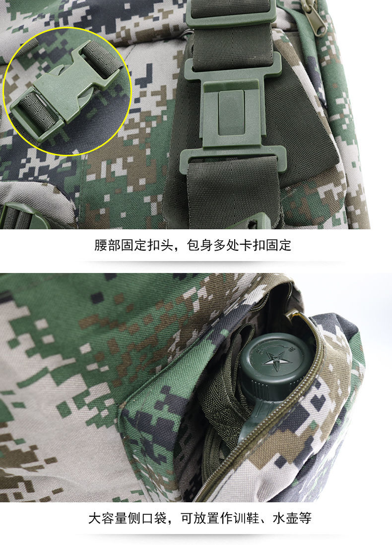 迷彩行军大容量双肩包露营背包男01b寒区生活携行具 01b背囊【75l】