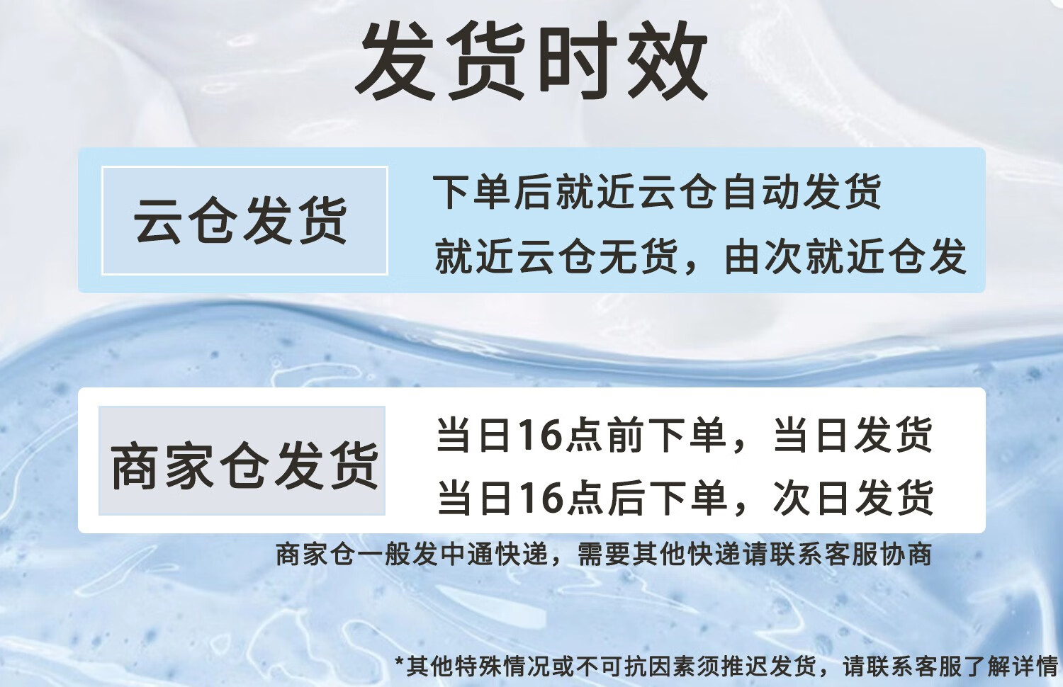 欧诗漫（OSM） 玻尿酸面膜贴膜女男保湿补水滋润 珍珠玻尿酸水润隐形面膜10片