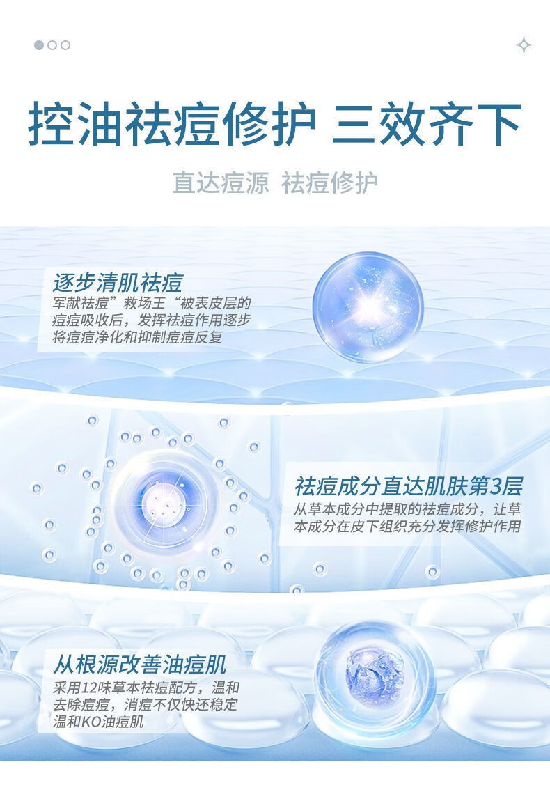 军献精华去痘膏官方青春痘祛痘膏祛痘红肿祛痘印修复淡化痘印 祛痘膏精华一支装【25g】