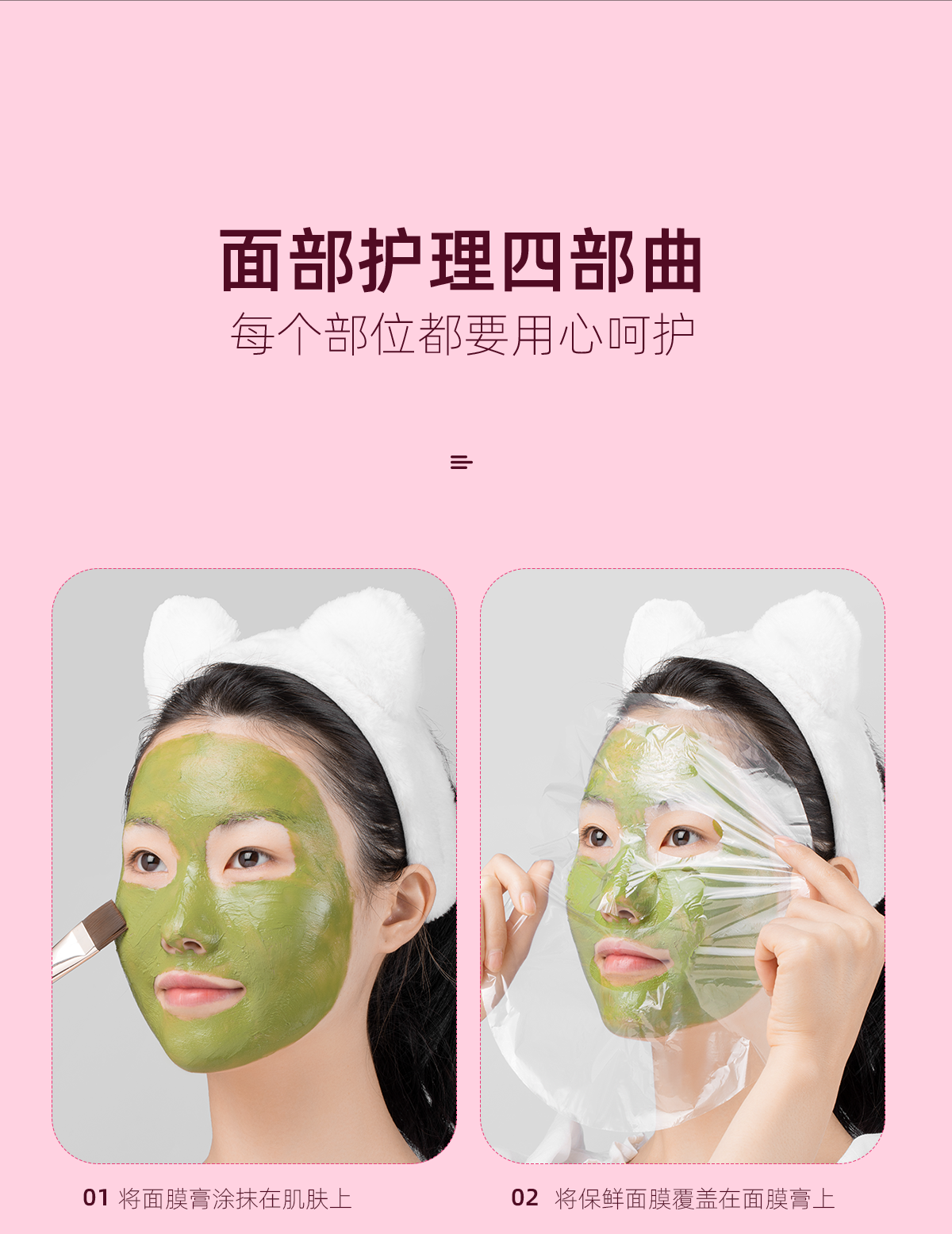 欧亿姿（oeiez） 保鲜膜面膜贴一次性塑料透明薄膜脸部保湿补水美容院面膜纸套装 【加倍吸收】保鲜面膜贴100张