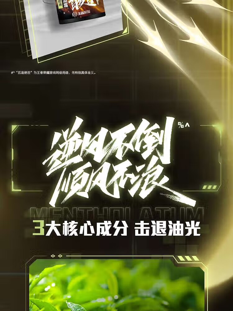 曼秀雷敦（Mentholatum）男士护肤品套装控油抗痘礼盒去黑头收细毛孔情人节礼物送男友 控油礼盒（洁面+爽肤水+凝霜）
