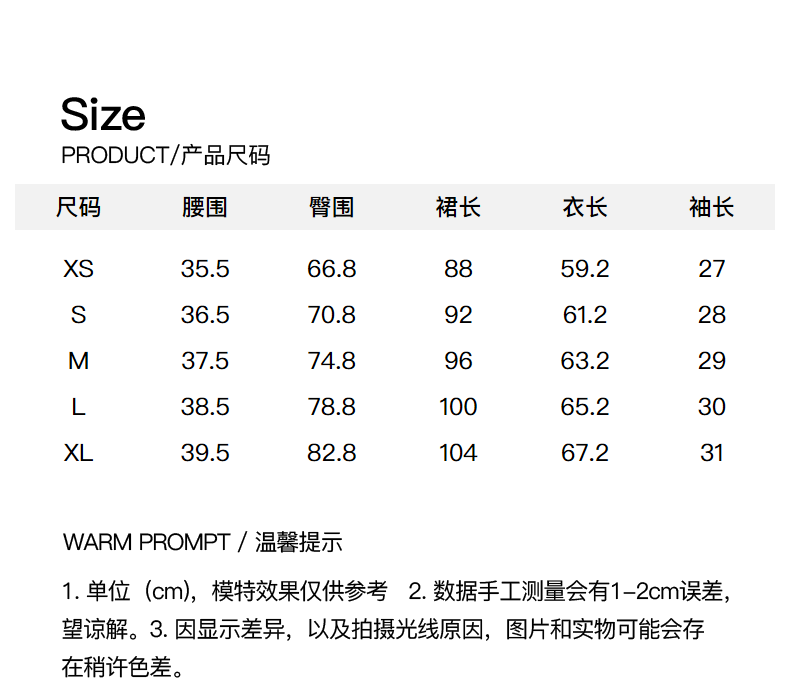 优雅网纱半身裙2021夏季新款高开叉设计不规则a字裙女 花色 34/155/s