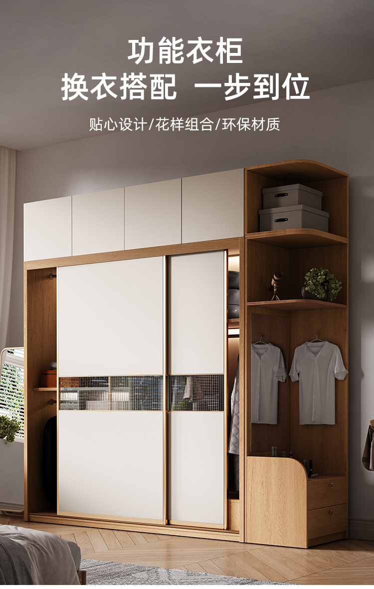 虎珂 衣柜 北欧原木色衣柜推拉门家用卧室现代简约奶油风组装整体趟滑门衣橱 1.2米单衣柜 两门