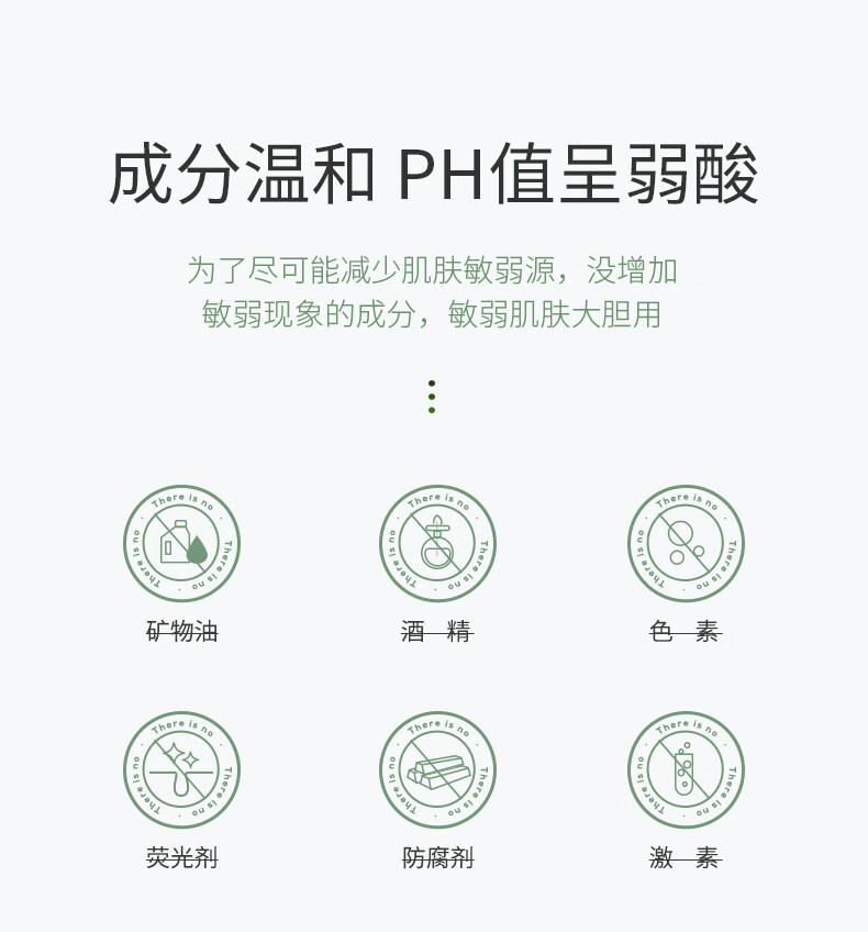 冰菊（BingJu）茶树油水盈清颜面膜补水保湿亮肤 5盒/50片