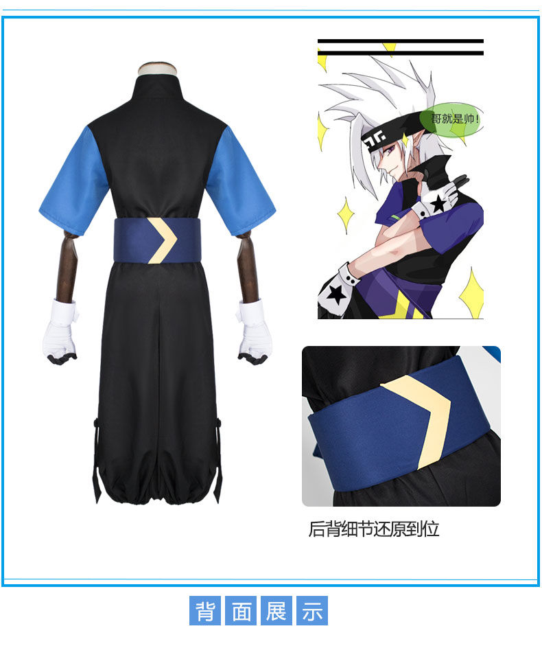 2021新款凹凸世界格瑞cos服全套衣服假发cosplay服装男女套装格瑞衣服