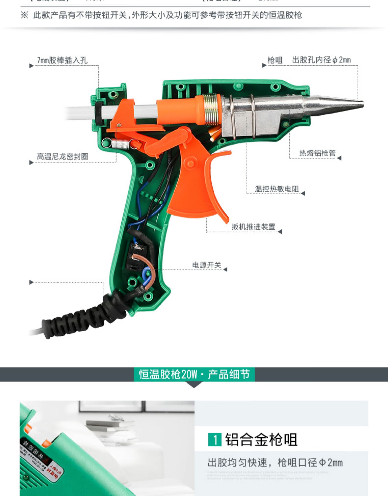 热熔胶抢家用儿童小号手工diy制作强力粘热熔胶枪胶枪胶棒40150w五档