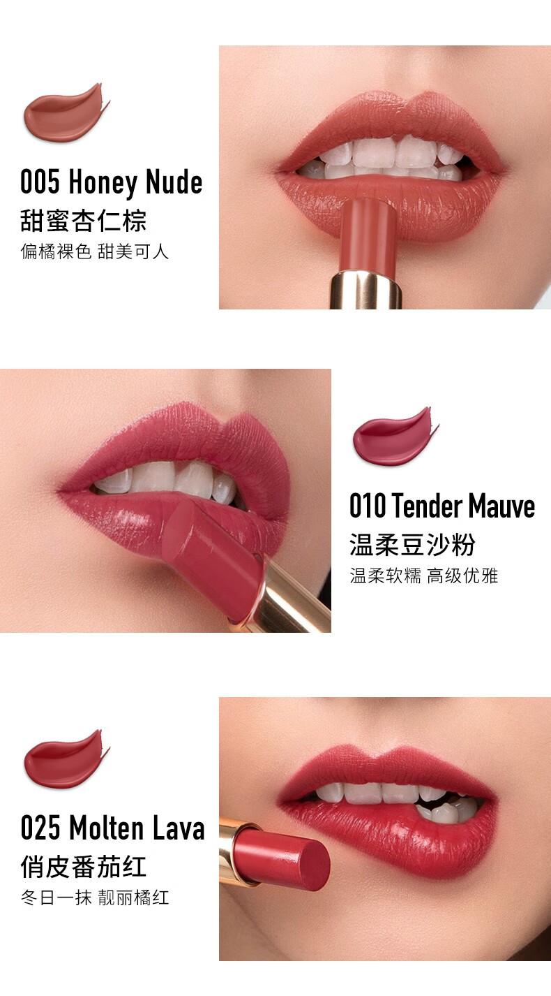 蜜丝佛陀（MAXFACTOR）润泽蜜吻牛油果唇膏补水保湿滋润口红持久不脱色显白 030活力南瓜橘