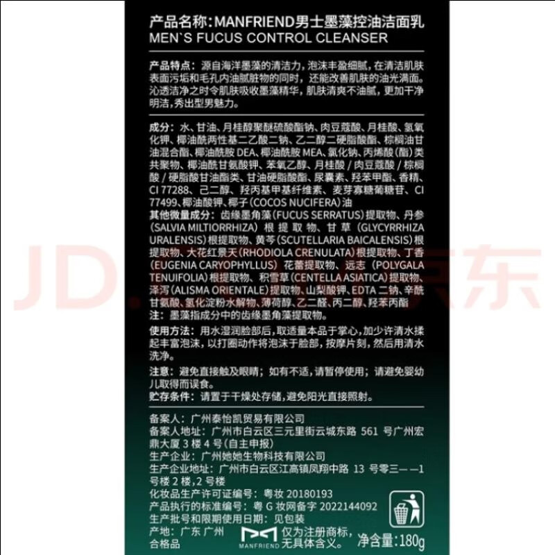 HOWEYA美妆护肤香薰塔香粒家用檀香卧室护肤套装驱蚊香厕所去味 塔香半斤约300粒+香炉-香味随机