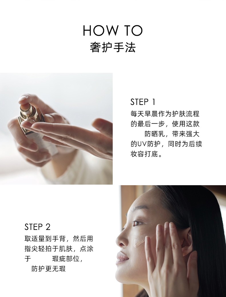 迪奥（Dior）花蜜防晒霜 花秘瑰萃光皙莹亮防护乳 养肤遮瑕 提亮肤色节日礼物 30ml-SPF50+