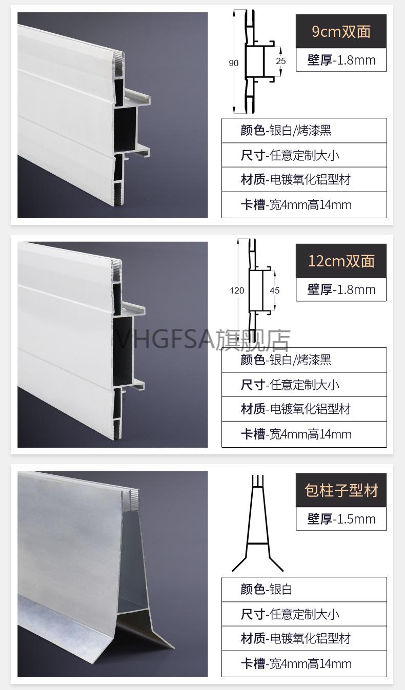 软膜灯箱卡槽卡布灯箱型材uv软膜灯箱双面无边框户外拉布广告牌天花