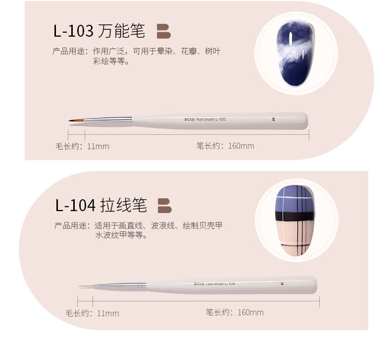 搏乐美甲笔刷套装日式万能光疗彩绘拉线画花晕染渐变专业工具刷子 美甲笔刷6支装-奶咖