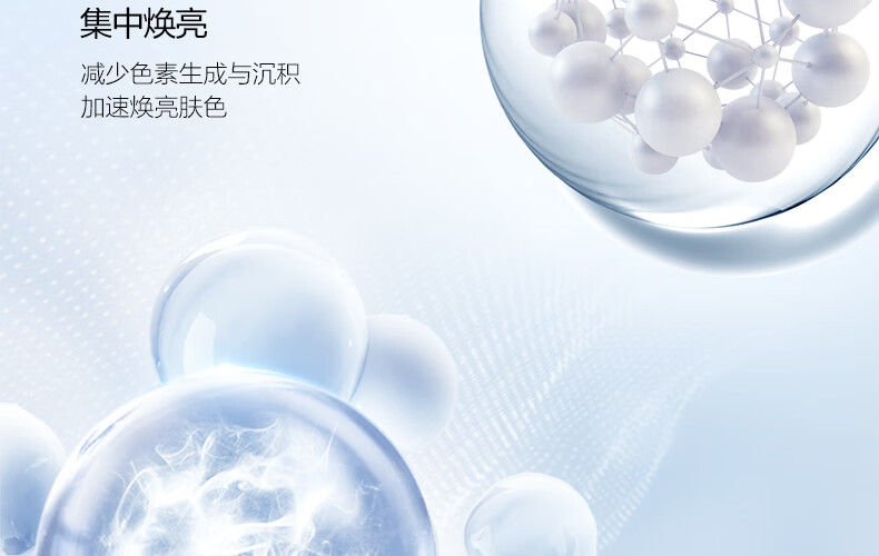 欧诗漫（OSM）珍珠美白淡斑面膜补水保湿改善暗沉烟酰胺提亮肤色护肤品男女送礼 【集中淡斑】美白面膜4盒