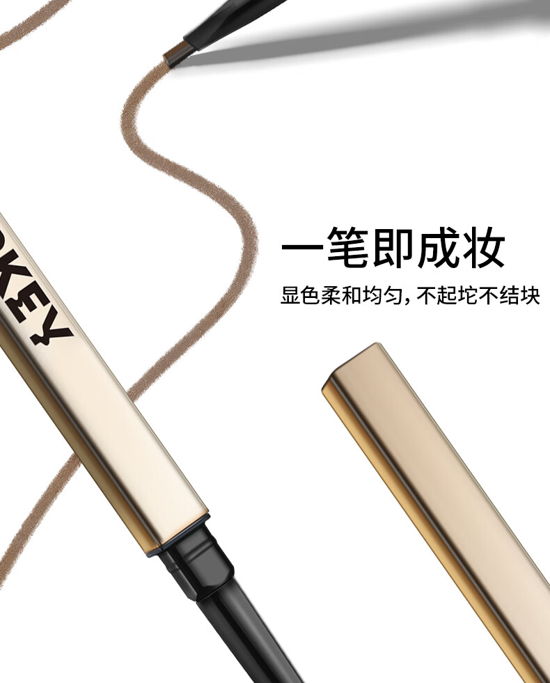 Color Key珂拉琪小金筷眉笔防水防汗不易掉色 持久顺滑不易晕染初学者立体 03 星岩灰