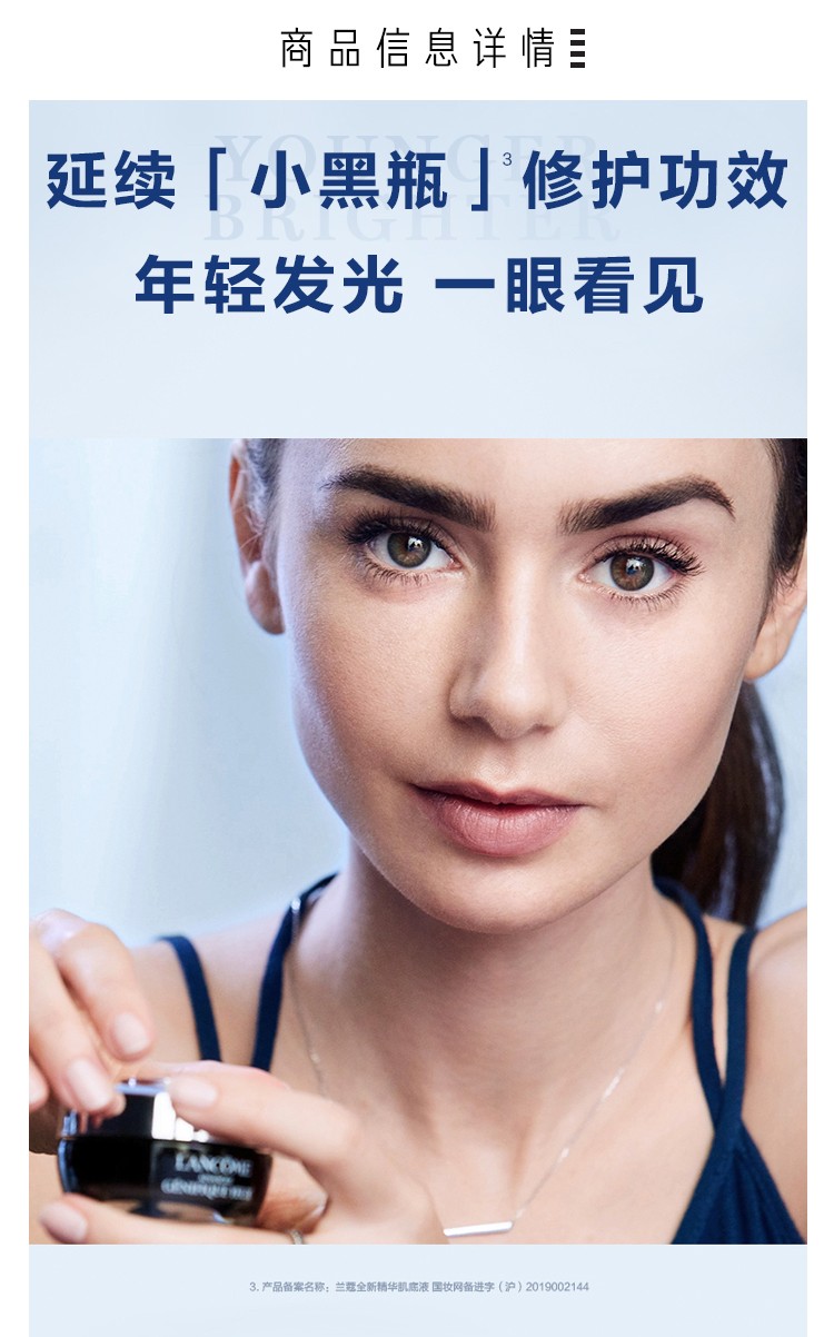 焱蜀（精选好物）小黑瓶发光眼霜淡纹紧致淡黑眼圈15ml