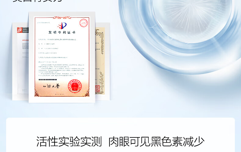 欧诗漫（OSM）珍珠美白淡化斑发光面膜泥50g涂抹精华膏清洁美白保湿护肤品女 【美白淡斑】50g+面膜*2盒