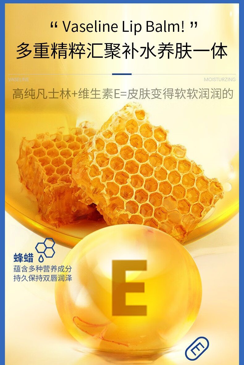南暖美妆护肤美妆工具凡士林润唇膏套盒补水保湿唇膜修护唇纹唇部护理 7件套唇部护理套装【唇膜+唇膏】