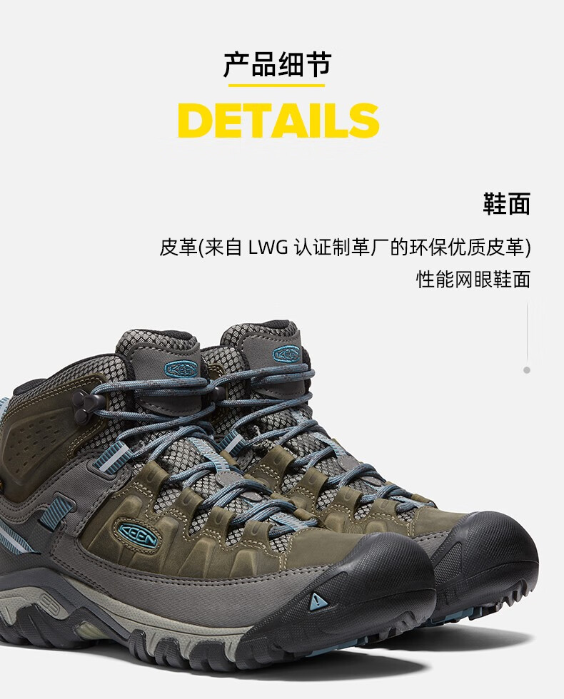 keen官方新品TARGHEE III MID WP户外防水耐磨登山鞋靴徒步鞋女 太平洋蓝-1023040 39女