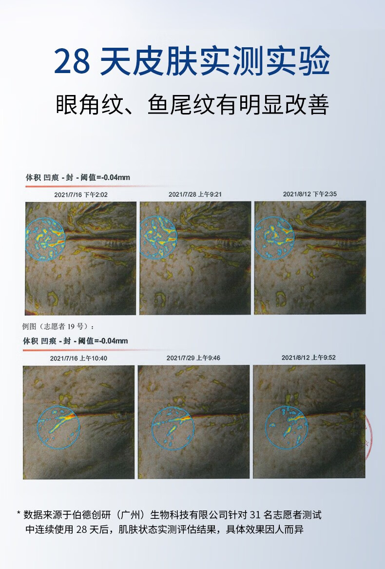 透真（LUCENBASE）羊胎素冻干粉修护精华液淡纹紧致补水保湿提亮改善松垮护肤品套装 【TOP1-紧致淡纹】羊胎素44瓶