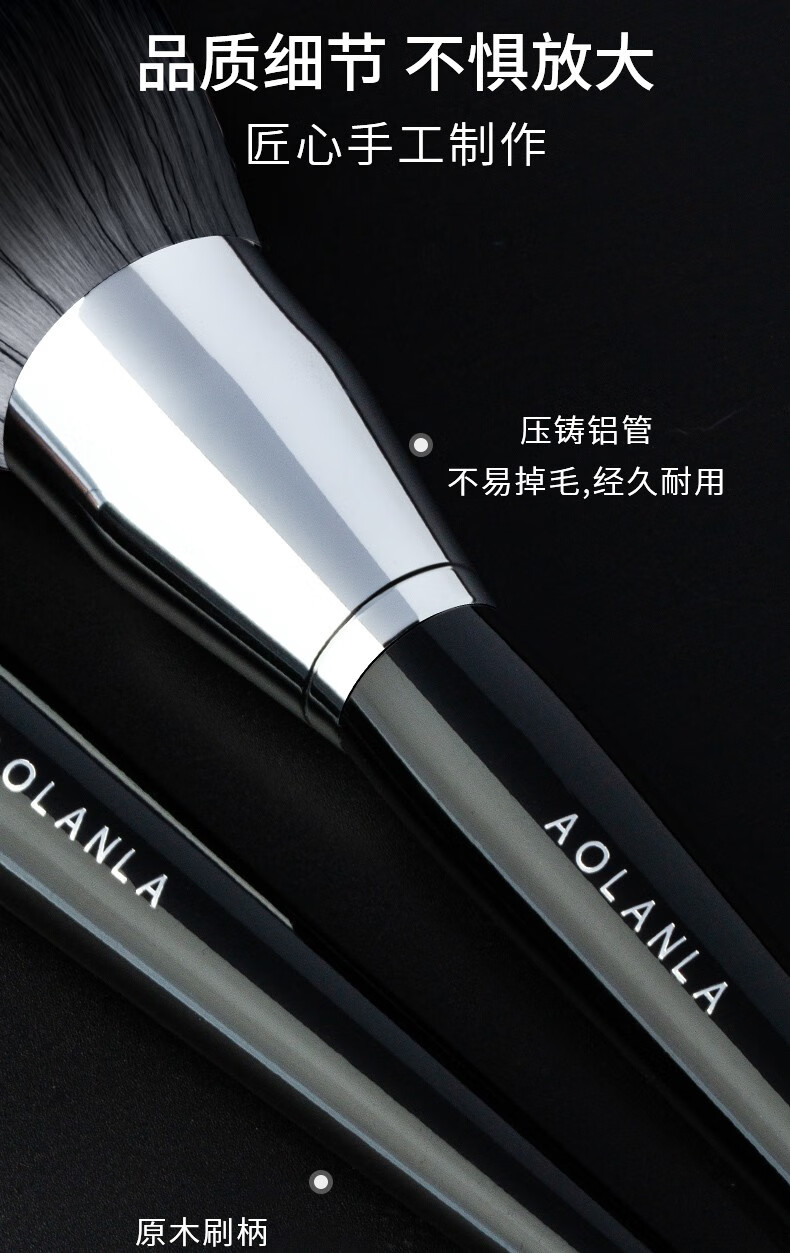 AOLANLA 美国91号大号散粉刷腮红刷蜜粉美妆刷便携式一只装化妆刷子带盖 91散粉刷