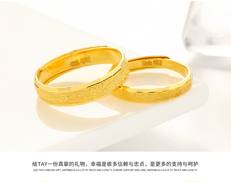 寻珍爱 黄金情侣戒指一对男女999足金结婚戒时尚纪念情人节礼物送女友
