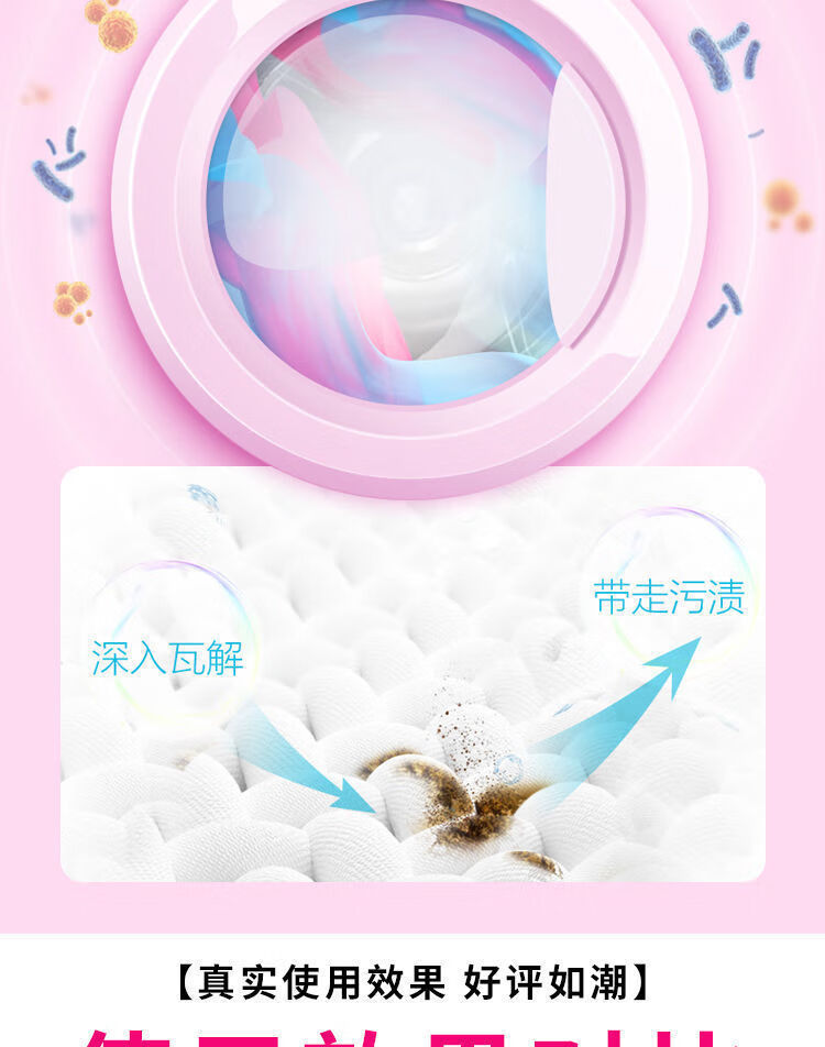 NSYCA    花香黄衣服漂去漂白彩色留香香盐粉彩爆炸洗衣漂白剂彩增渍去洗衣 1100g