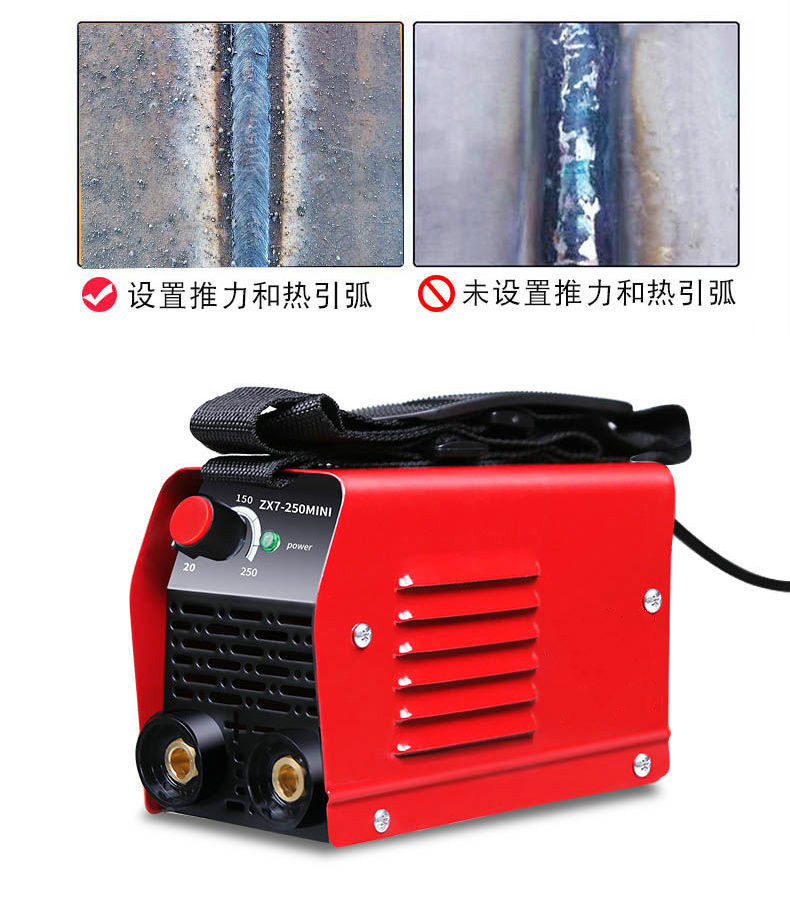 微型电焊机家用纯铜迷你电焊机超小型220v全铜便携式250直流全自动电