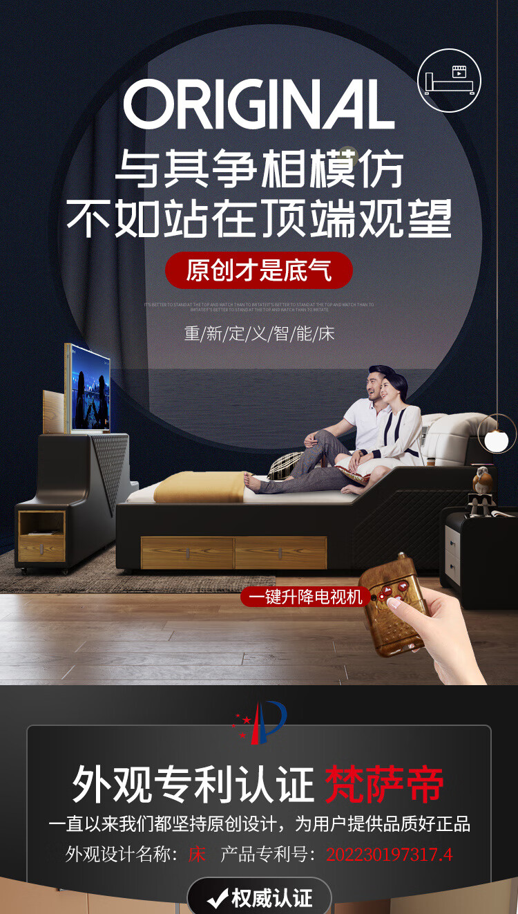 梵萨帝 床双人床榻榻米床 现代简约卧室家具大小户型多功能储物按摩带升降电视机实木皮艺婚床 旗舰版单床 框架结构