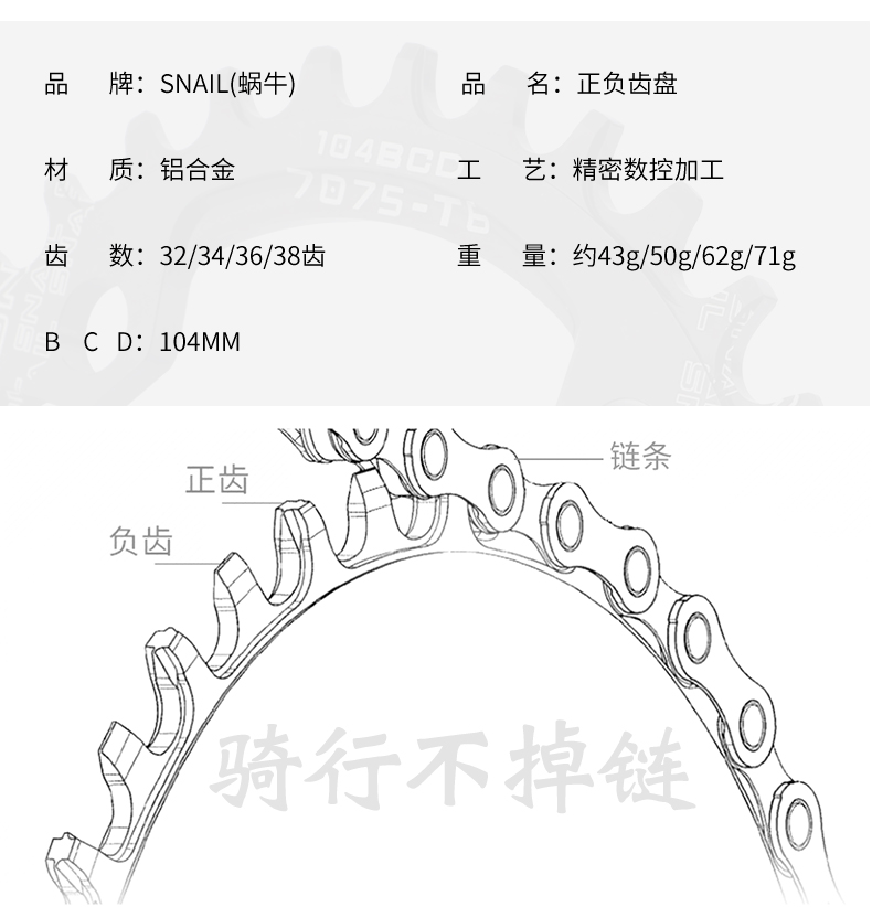 骑行运动 自行车配件 guarci ixf建坤山地车中空一体牙盘32/34/36/38t