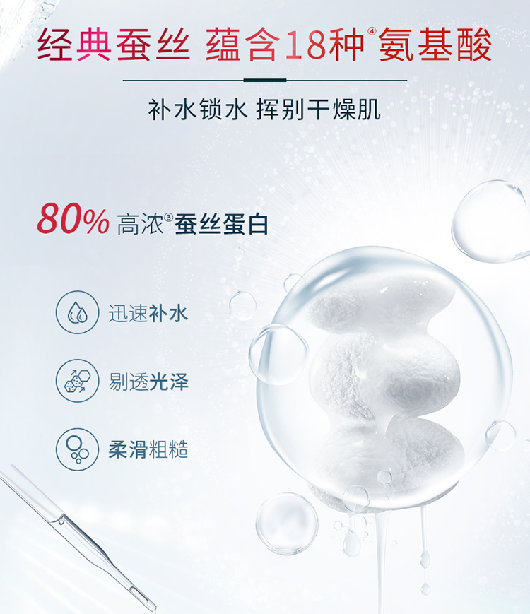 相宜本草四倍蚕丝净澈洁面乳深层清洁滋润洗面奶 100g