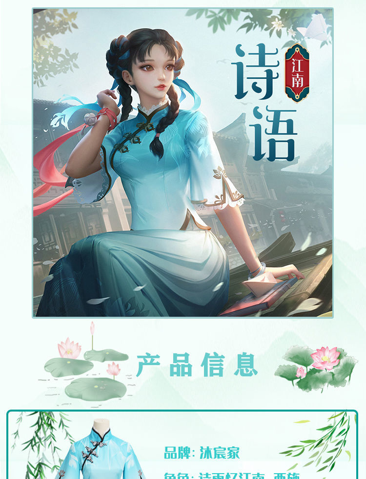 王者 诗语江南西施cos服 假发 鞋子 少女古风汉服 雨 现货 鞋子(35-40