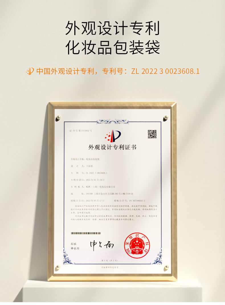 春日来信 三体锁鲜创研维C精华液原型VC双仓次抛提亮肤色面部精华 到手56片+两片传明酸面膜