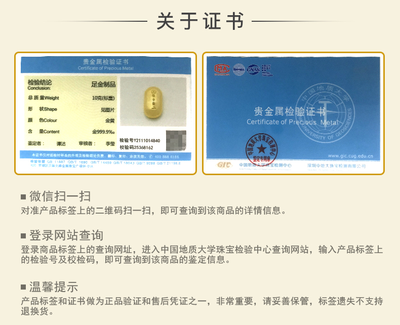 领丰金 足金9999黄金投资金条10克送人礼物周年庆 刻字定制 30g