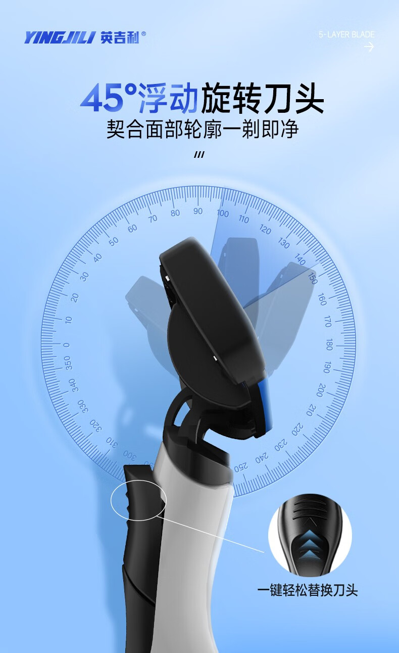 英吉利剃须刀手动刮胡刀5层刮毛刀片男士胡须刀头 【入门款】1刀架2刀头