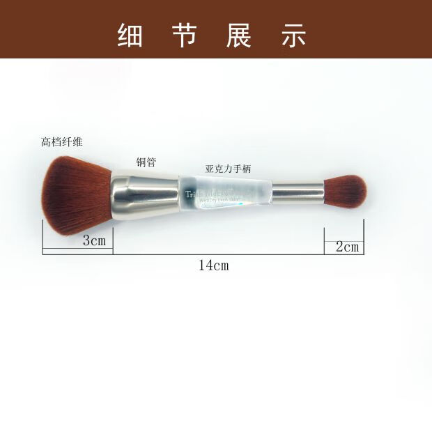 健美创研Trish Mcevoy巨柔软散粉腮红眼部眼影遮瑕化妆刷动物灰鼠羊毛便携 大5号 散粉刷 羊毛