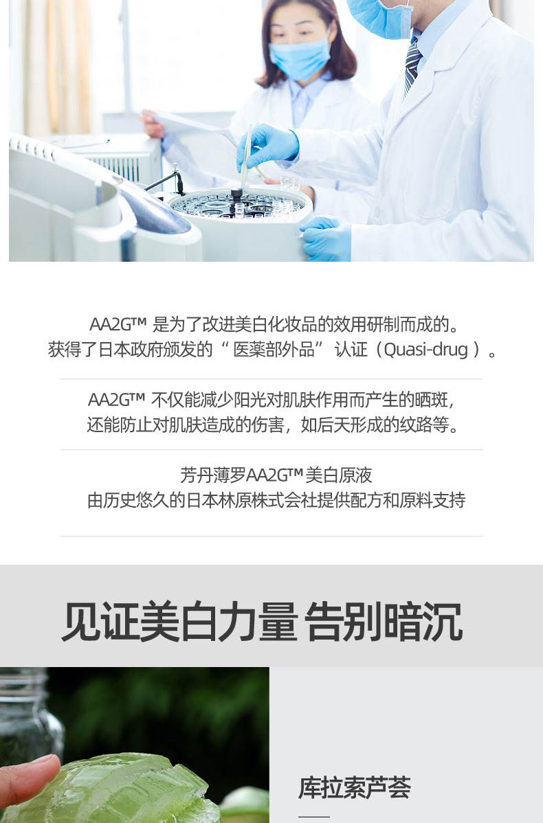 fUT21天VC美白精华液提亮肤色祛淡化糙皮斑点黑色素补水保湿面部精华 1盒21片【周期使用效果更佳】
