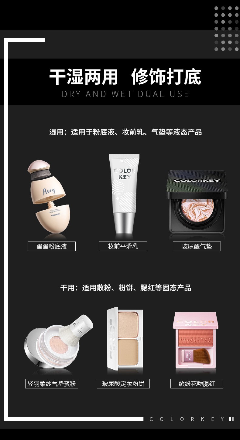 Color Key 珂拉琪 美妆蛋粉扑干湿两用化妆海绵不吃粉定妆水滴斜切彩妆蛋 正红色