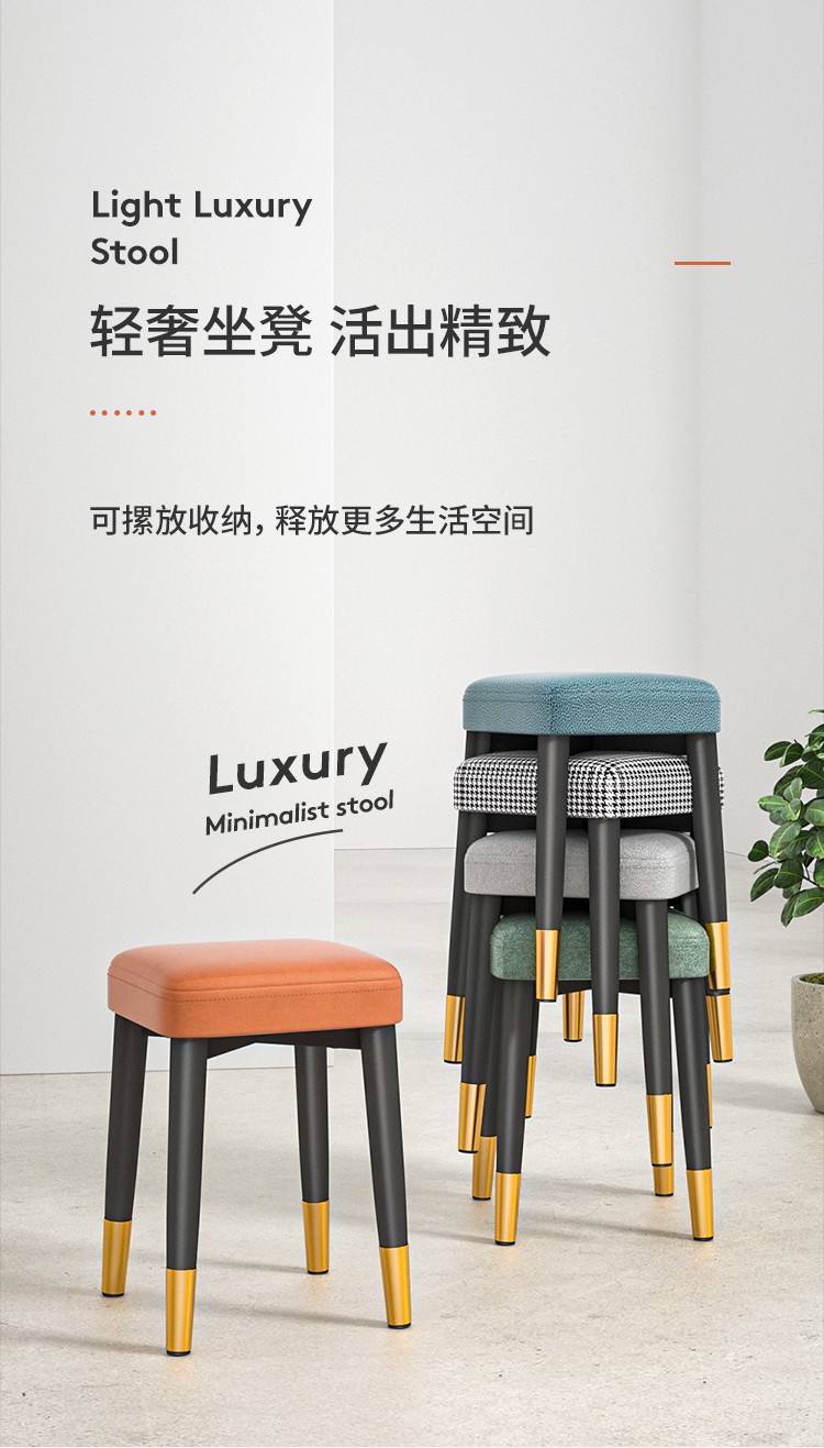 和大人 北欧简易轻奢餐椅凳子家用可叠放现代简约客人桌椅板凳椅子客厅网红创意化妆凳小凳子 黑金腿+绒面科技布（浅灰色45CM高）