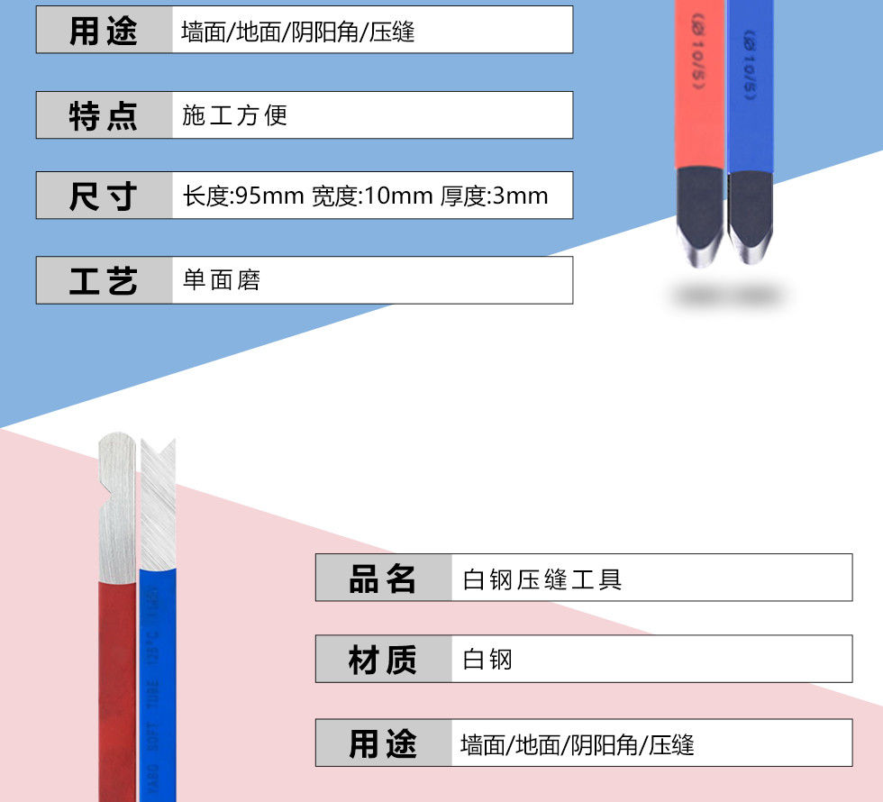 美缝工具美缝工具全套压缝阴阳角多功能刮缝器钨钢美缝剂耐磨施工工具