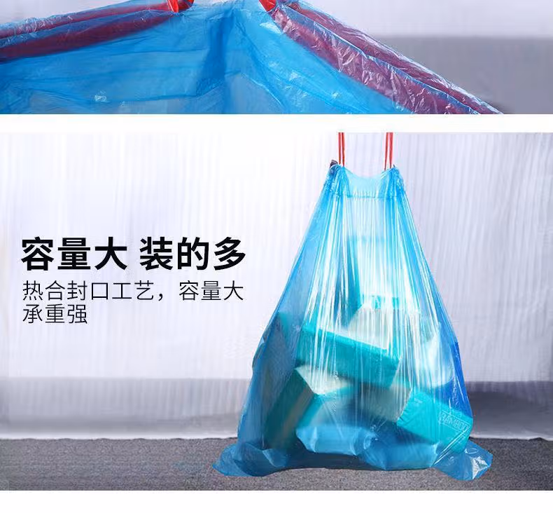 灰妮子抽绳塑料袋家用加厚穿绳式手提特厚塑料袋其他美妆工具 彩色抽绳 10卷150只