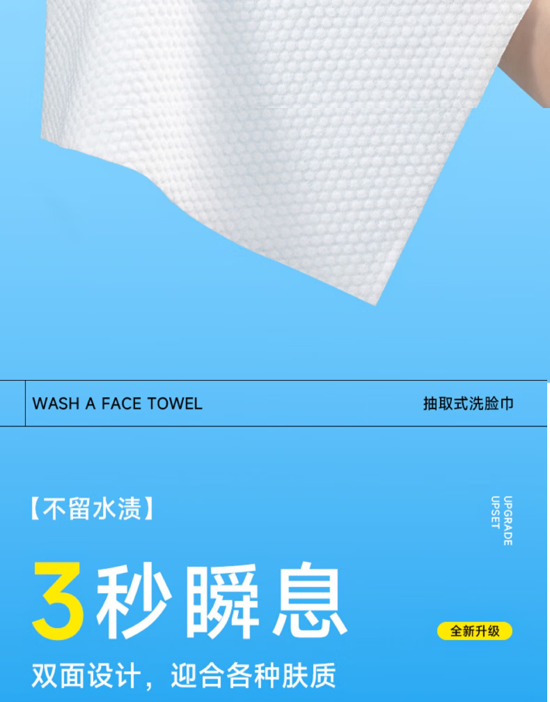 欧伊俪 洗脸巾一次性棉柔巾加大加厚洁面巾干湿两用卸妆巾婴儿擦脸巾纯棉纸巾美容院抽取式洗脸巾 加大加厚珍珠纹100抽（20*20cm）