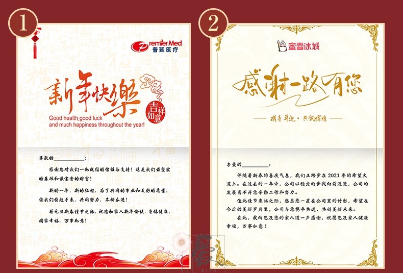感谢贺卡定制创意商务礼品卡客户生日贺卡订做感谢信卡祝5份装感谢