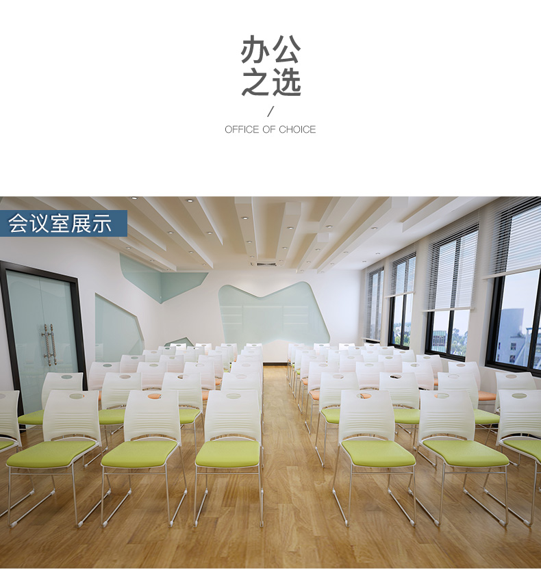 环迪家具职员会议椅实心钢架培训椅白色简约办公椅塑料椅电脑椅接待洽谈椅子 白色（硬坐）